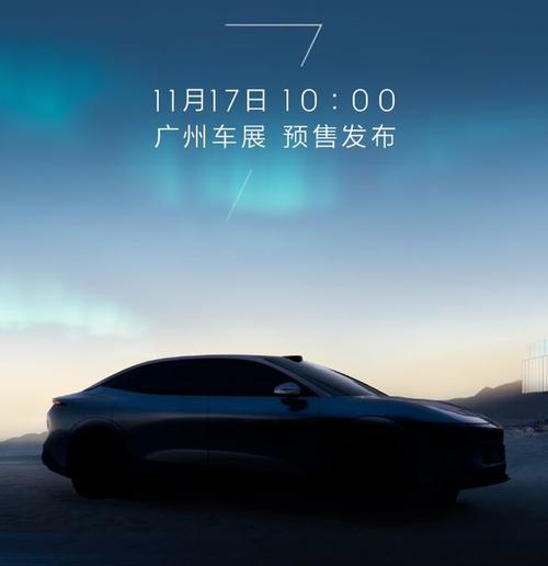 重庆199极氪汽车发布智能汽车全域AI，比亚迪的未来服务提升用户体验